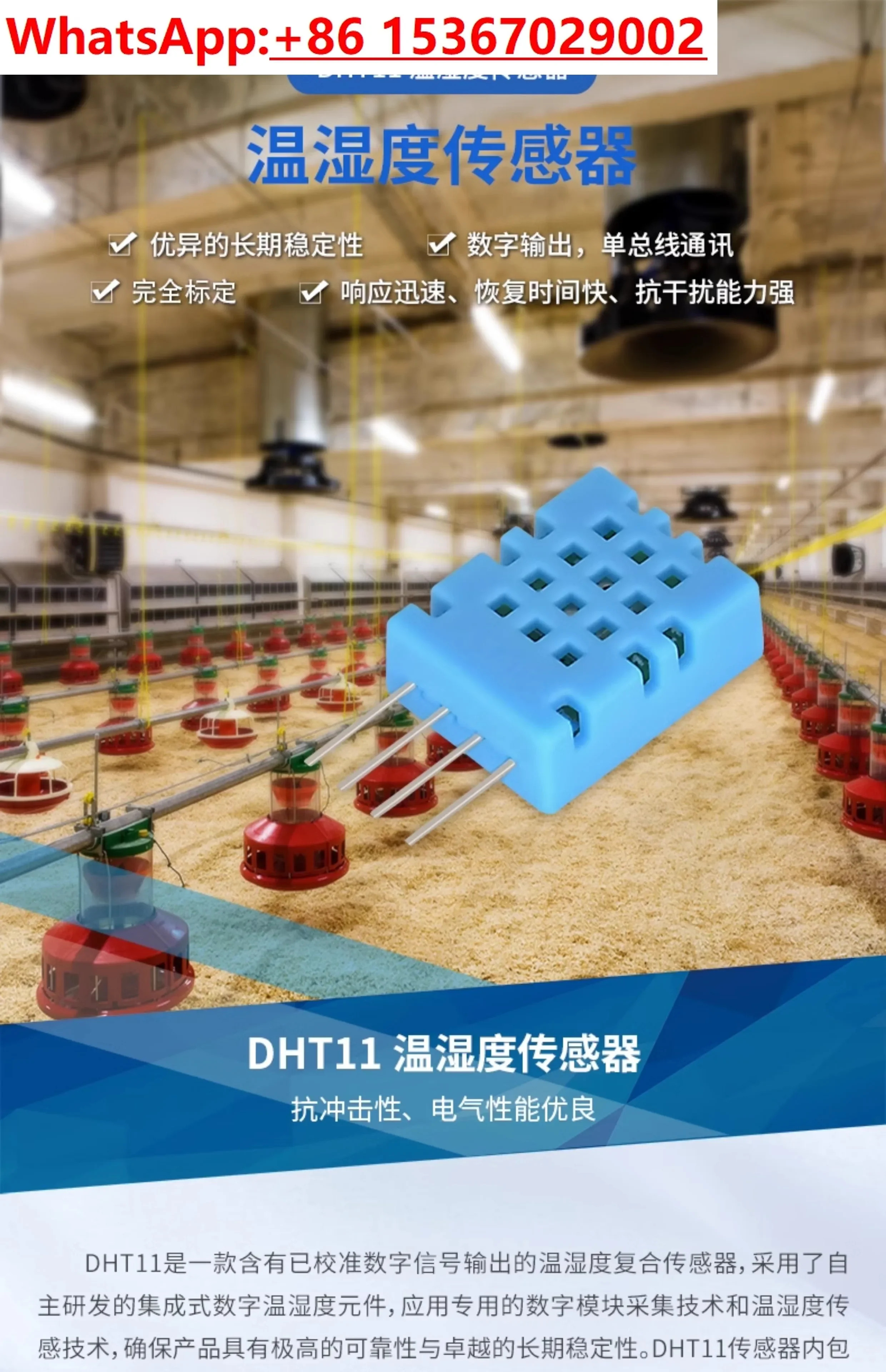 단일 출력 온도 습도 센서 모듈 DHT11개