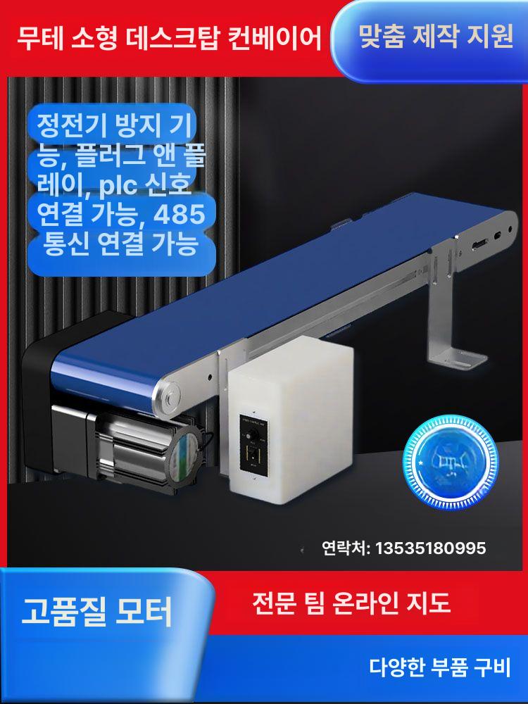 산업용 분말 원료 자동 이송 시스템 컨베이어 벨트 식품 의약품 화학 대용량 포장 운반 기계 - 상세 이미지 3