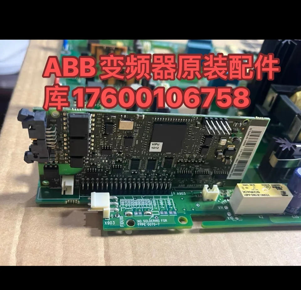 ABB 주파수 변환기 드라이브 보드 파워 ACS850 시리즈 75-90-110-132KW-160KW JINT-E1C