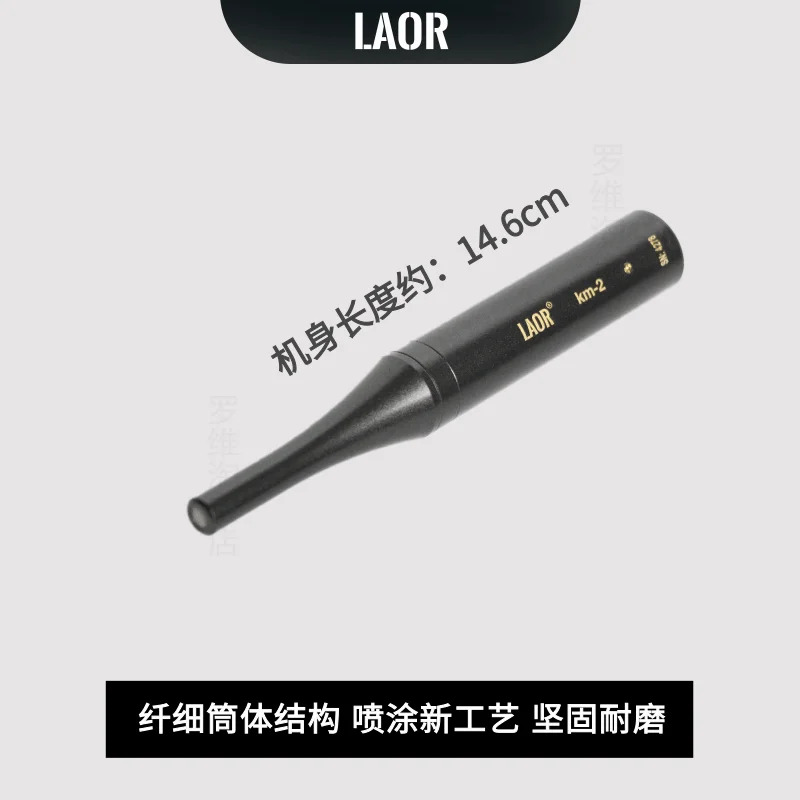프로 음장 음향 측정 마이크 리퍼 KM-2 파일 일련 포함