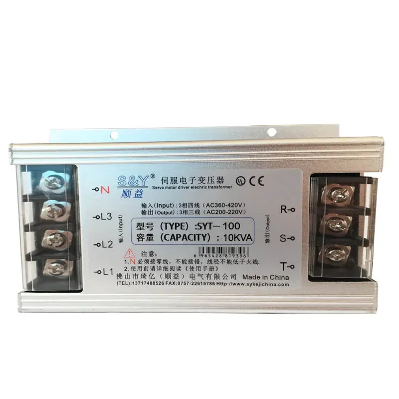 3상지능형 전서보 변압기 건식 절연 380V 220V 10KVA