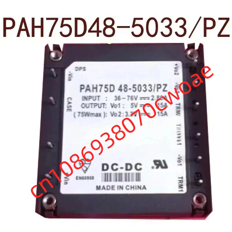 원본-- PAH75D48-5033/PZ DC/DC 입력48V-출력5V-출력3.3V 75W 현장
