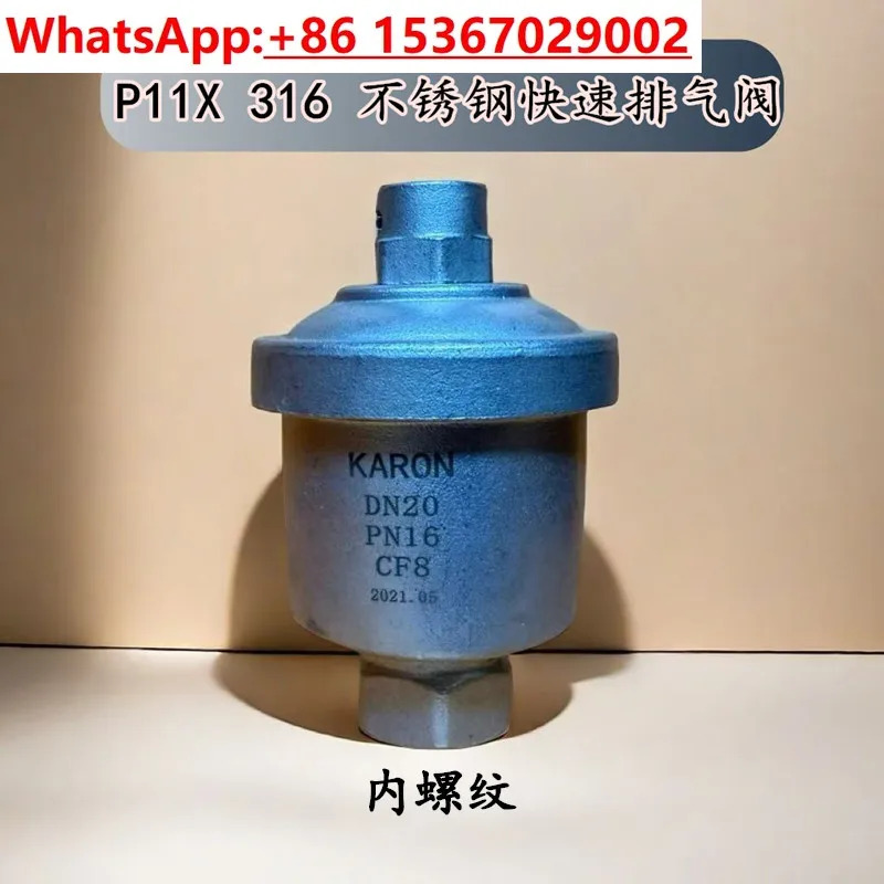 스테인레스 스틸 고온 급속 배기 밸브 P11X-25P 태양열 HVAC 자동