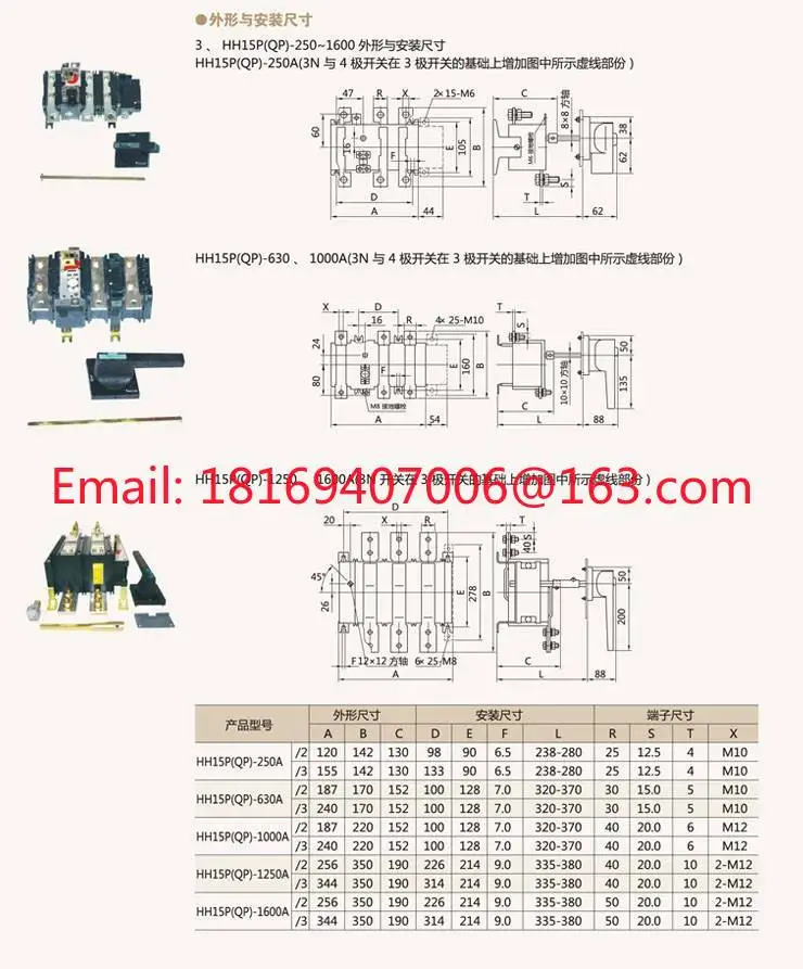 HH15P QPS-800A 1000/3N 4P 3상 4 선 이입력 이전기 변환 스위치 절연