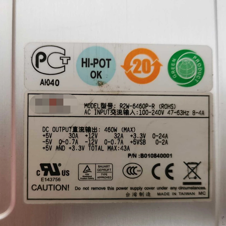 R2W-6460P-R 산업컴퓨터 방화벽 서버 전원공급장치 Emacs zippy 460W