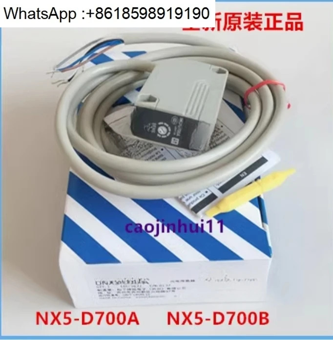 신품 NX5-D700A NX5-D700B 광전스위치 센서 반사형