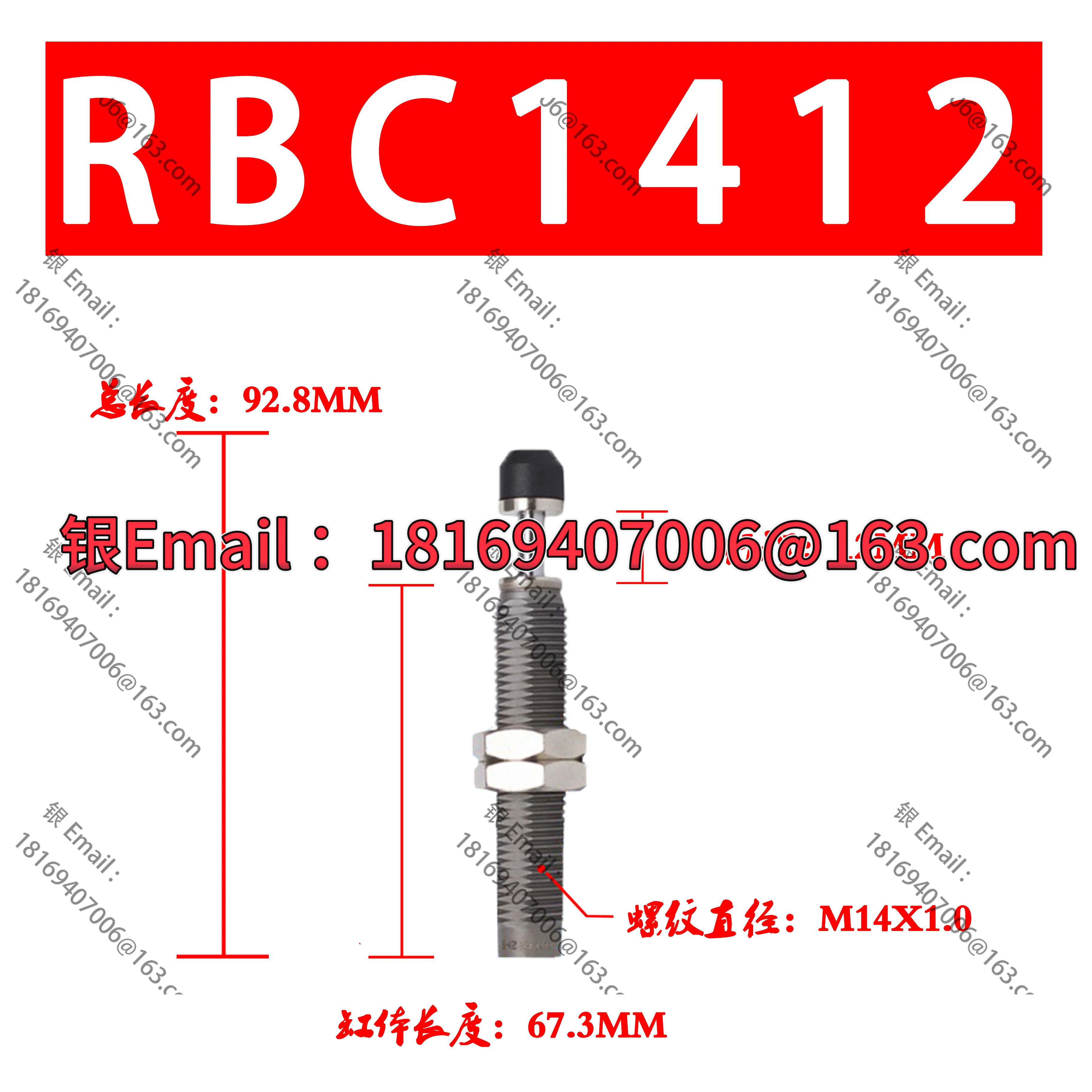 SMC 버퍼 RB/RBC0806 1007 1411 1412 0604 2725-S-X692