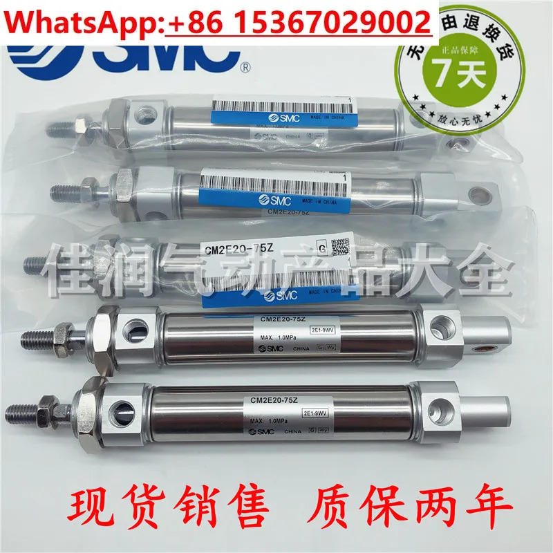미니 실린더 CM2E32/CD M2 E32-10-25Z-30/40/50 Z/60/75Z/100/150AZ