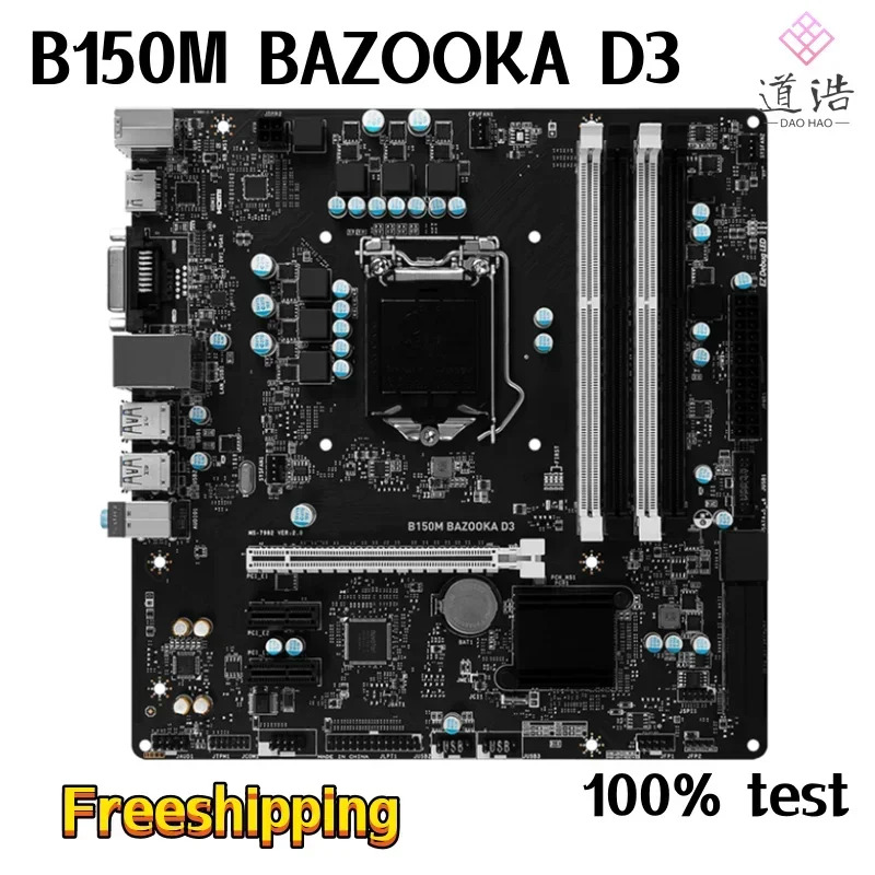 B150M BAZOOKA D3 마더보드 64GB HDMI LGA 1151 DDR3/DDR3L 마이크로 B150 메인보드 완전 작동 리퍼
