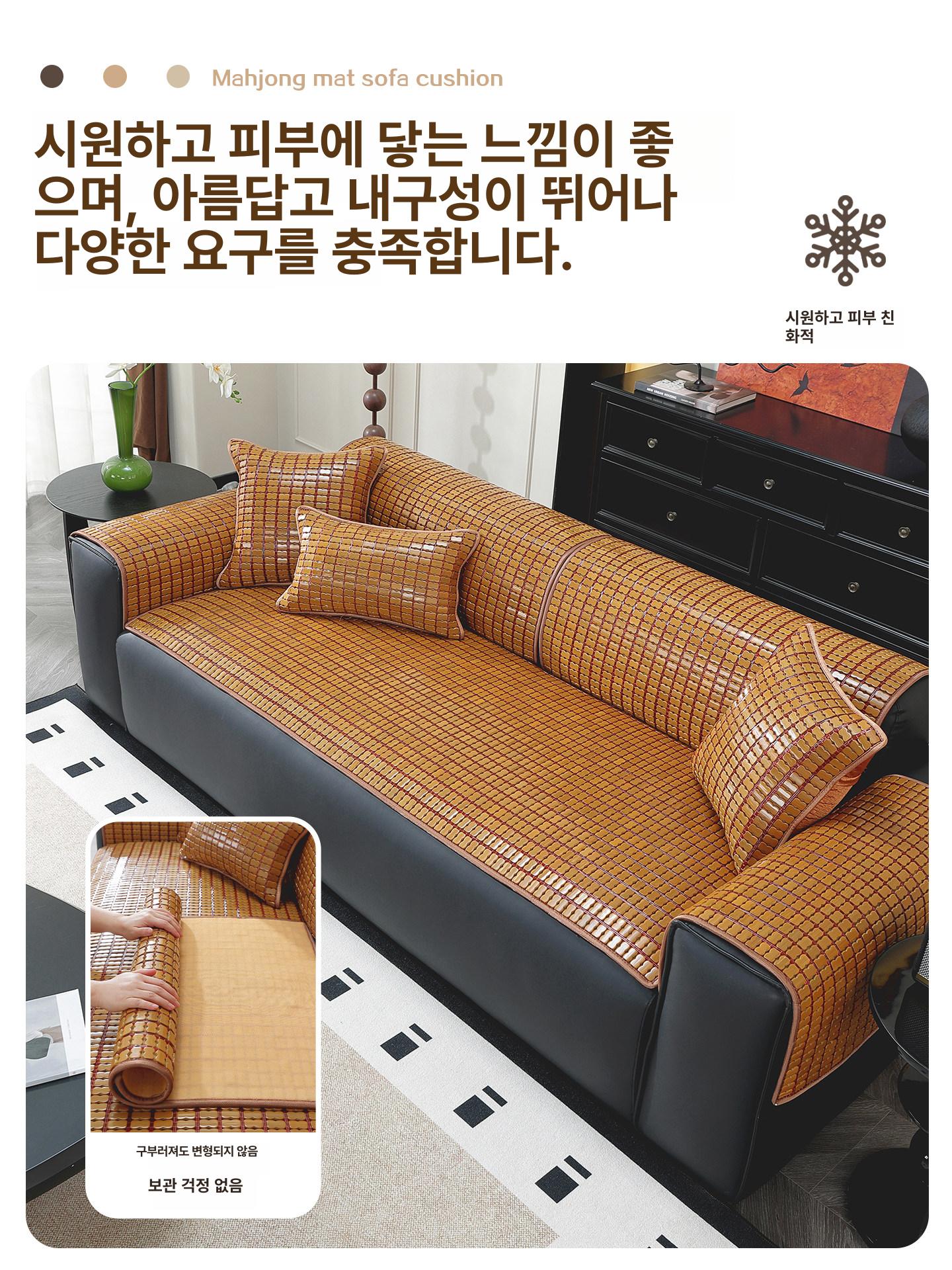 여름용 대나무 쿠션 방석 실내 거실용 원목 좌식 맞춤 제작 소형 70x200cm - 상세 이미지 2