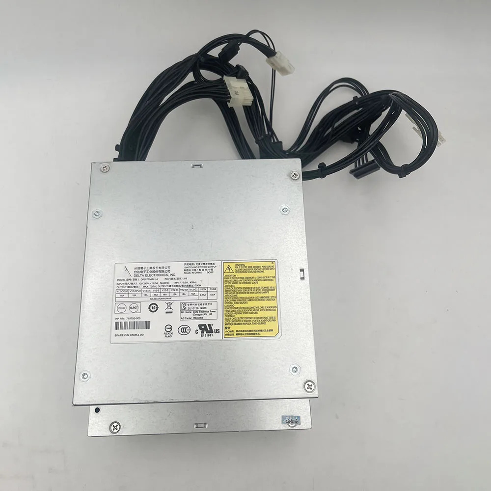 hp호환 Z440700W 워크스테이션 전원공급장치 719795 -005 858854 -001 809053 DPS-700AB-1A