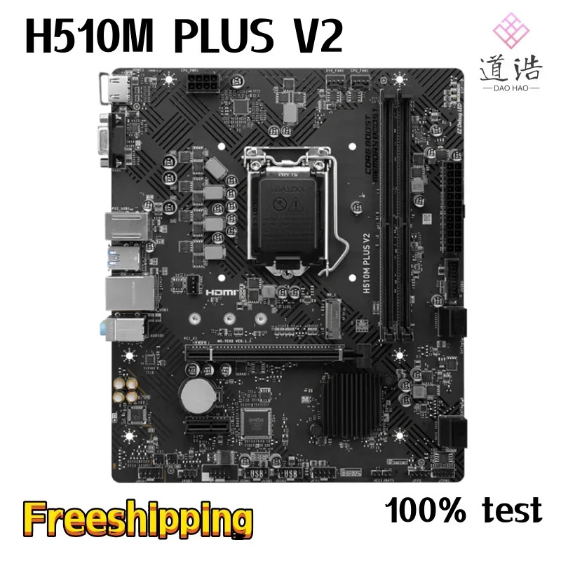 H510M PLUS V2 마더보드64GB M.2 LGA 1200 DDR4 마이크로 Z490 메인보드 완전 작동 리퍼