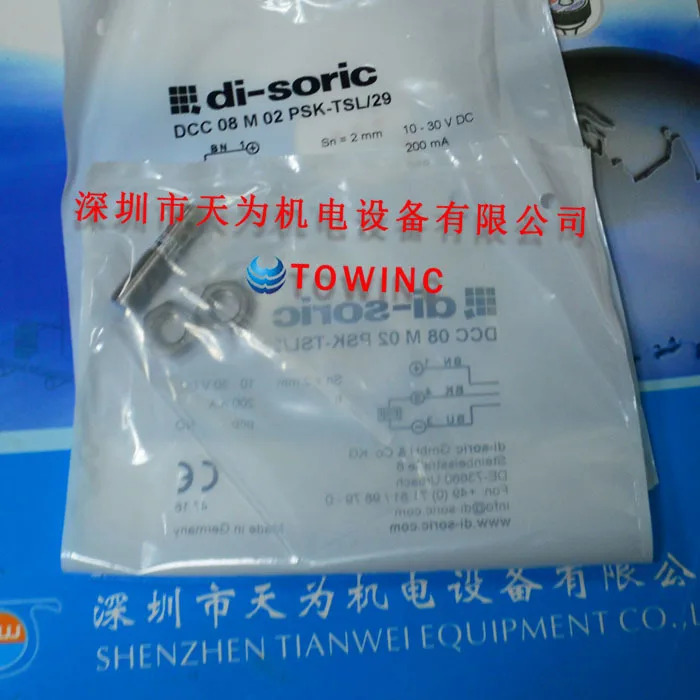 Desorui 센서 DCC 08 M 02 PSK-TSL29 PSK-TSL