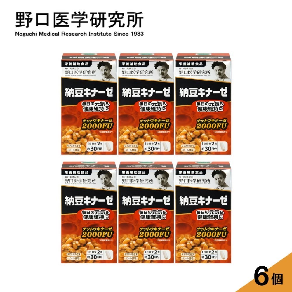 노구치의학연구소 메이지 낫토키나제 2000FU 일본 낫또배합 영양제 60정 6개 - 상품 이미지