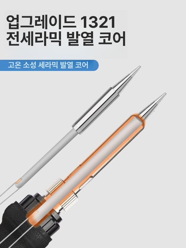 열선절단기 온도조절 폼커터 스티로폼 스펀지 절단 스치로폼 컷팅 전문가용 - 상세 이미지 4