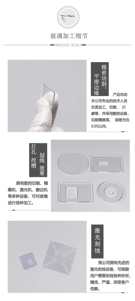 FTO 전도성 유리 고온 저항 100x100x2.2mm 7 옴 12 개