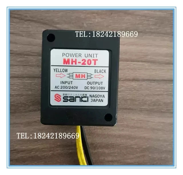 mh-20tc 1.2a AC200/240V DC90/10AC 모터 브레이크 정류기