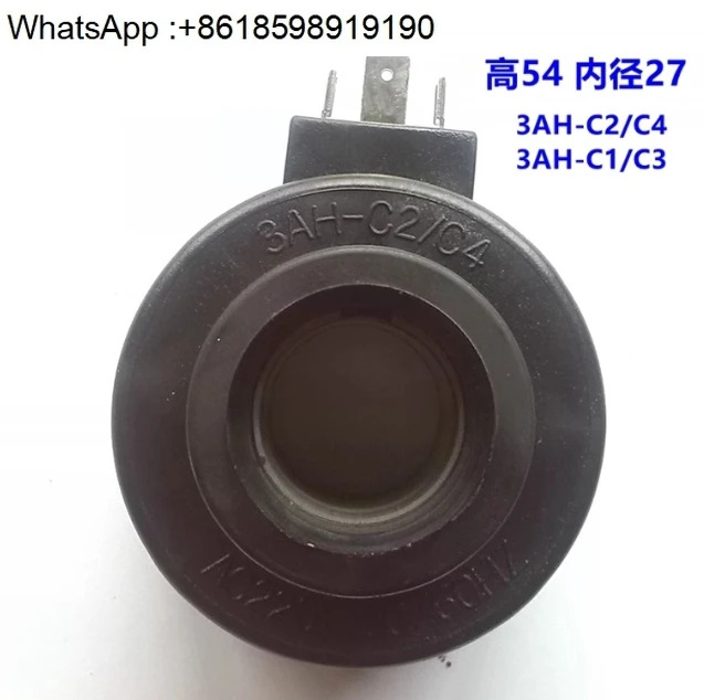 2A-D2 DC24V 2B-C2/C4 AC220V 2B-C1/C3 AC110솔레노이드 밸브 코일