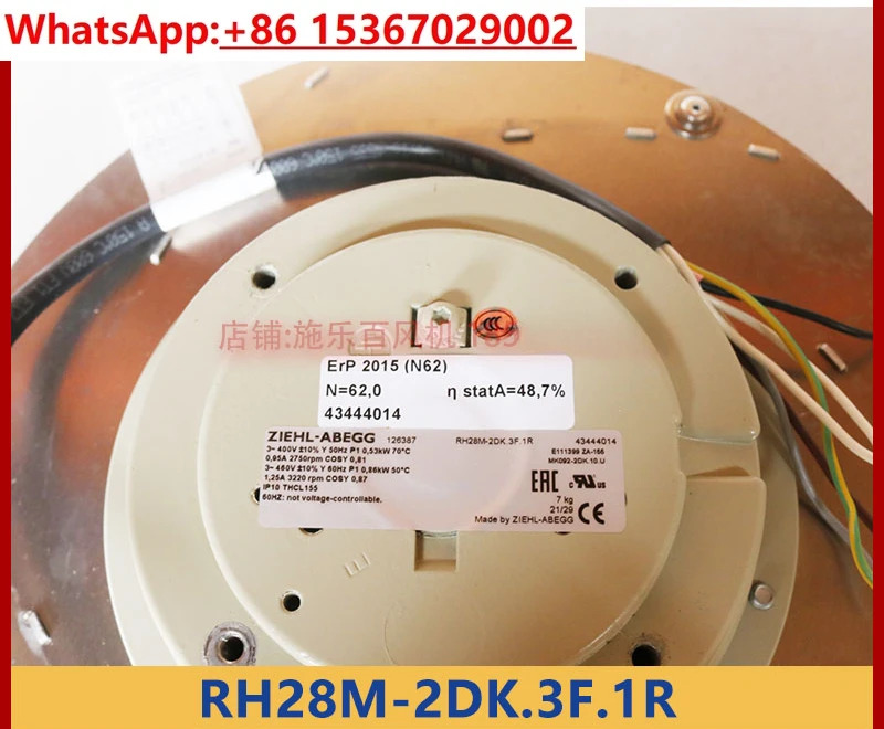 RH28M-2DK.3F.1R 팬 ZIEHL-ABEGG 인버터 냉각팬