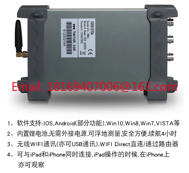 IDSO1070A 무선 WIFI 가상 오실로스코프 USB 컴퓨터