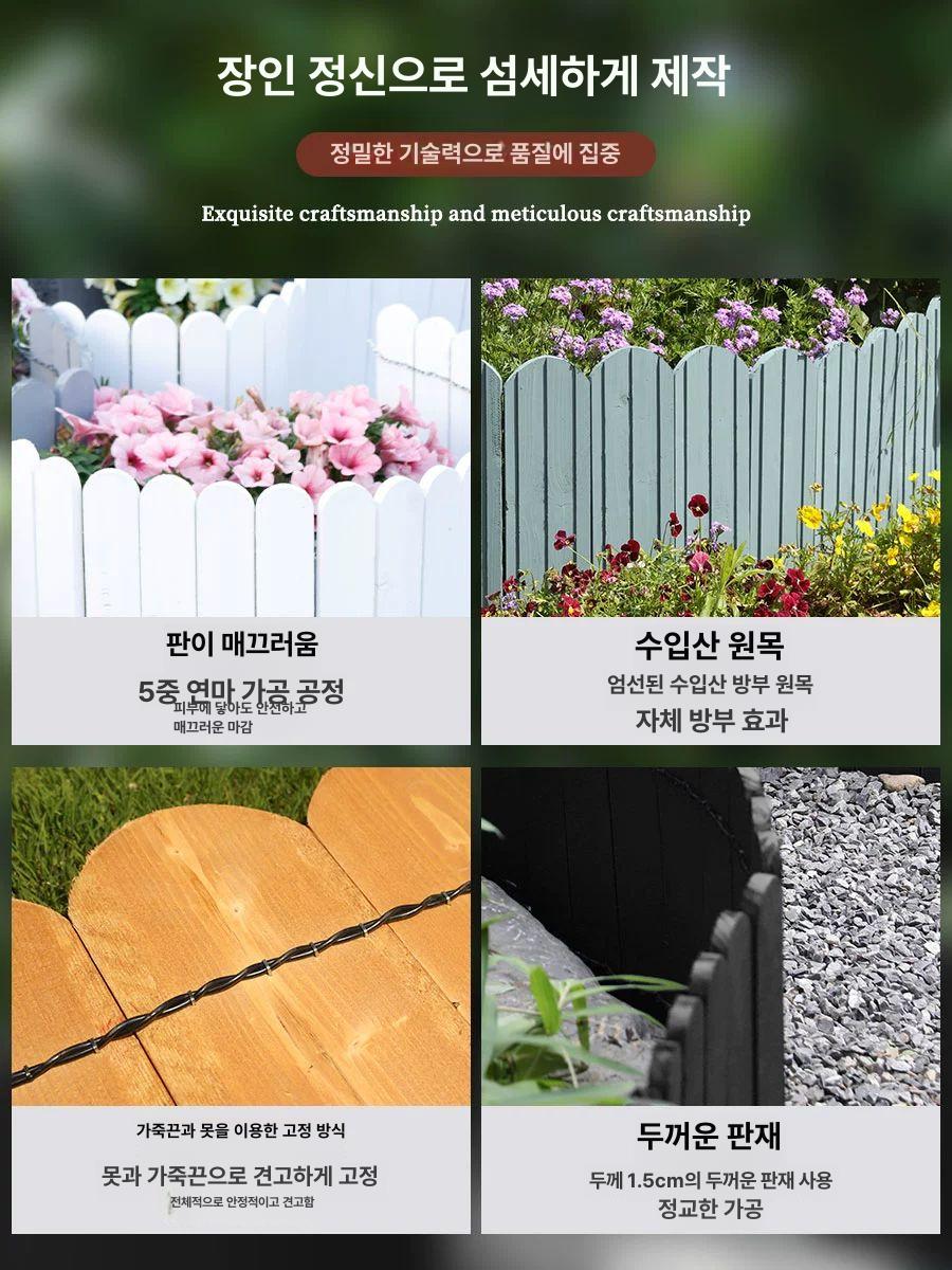 부식방지 정원울타리 꾸미기 분리대 담장 미니휀스 통나무 야외 경계 방부목 목재 - 상세 이미지 2