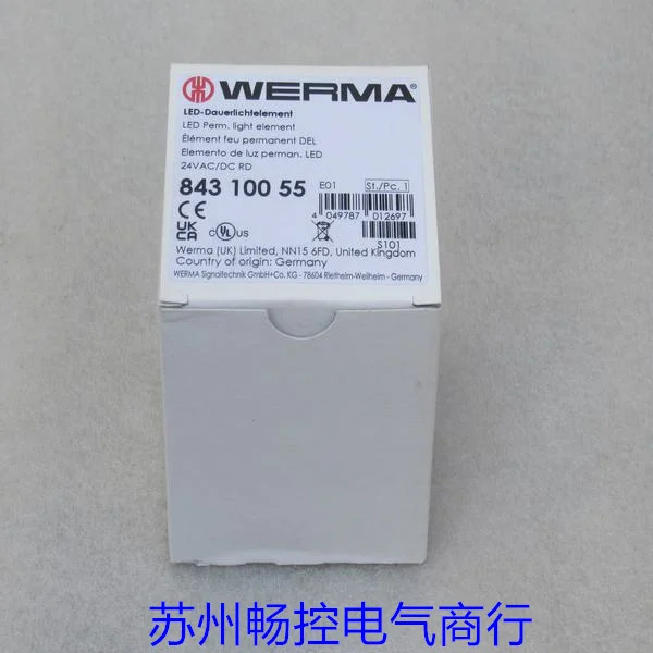 WERMA 신호등 843 100 55 포장 84310055 신