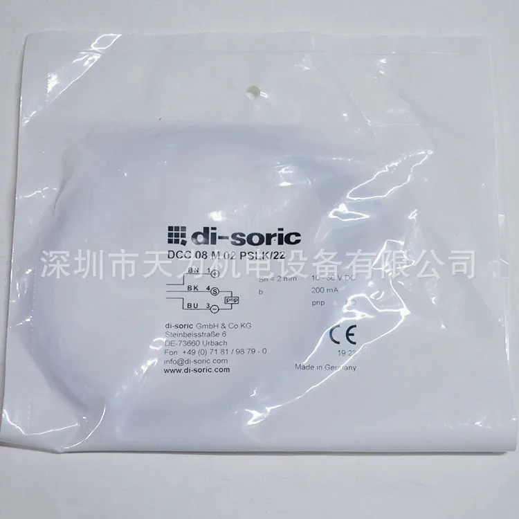 Desorui 에이전트 독일 Di-soric 유도 스위치 DCC 08 M 02 PSLK/22