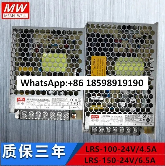 초박형 LRS-35/50/75/100/150/200/350W 220V DC 24V 12V 스위칭 전원공급장치