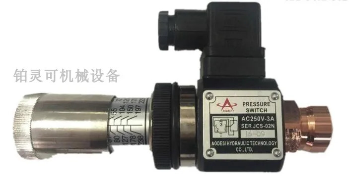 SER JCS-02H 압력 릴레이 스위치 AODESI 유압 기술 CO LTD