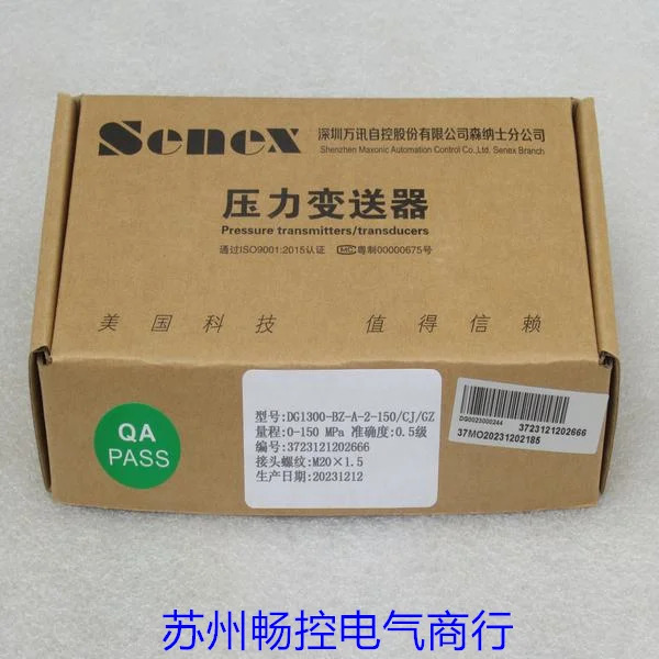 Senex 압력 트랜스미터 DG1300-BZ-A-2-150 CJ GZ 신