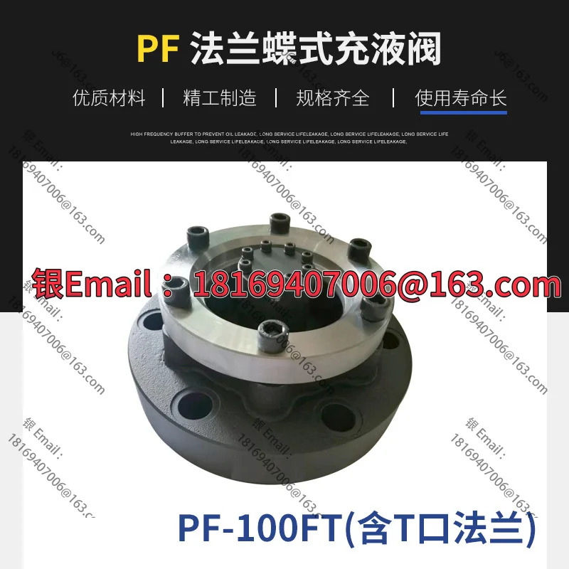 SCF SVF-40 32 63 충전 밸브 NOF PDF PF-50/80/90/100/125F/-20-21C