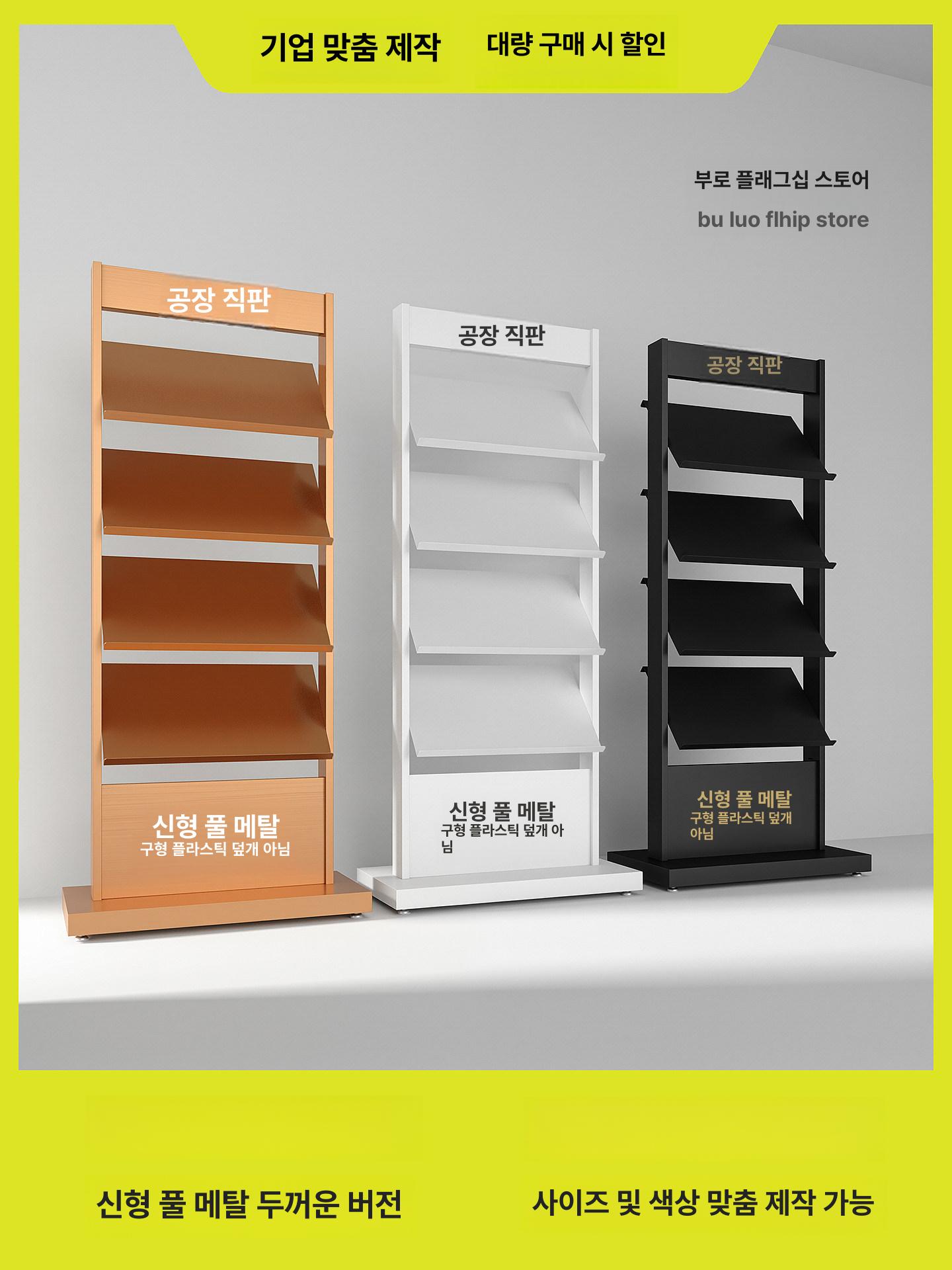 오픈형 책꽂이 원목 선반 슬림 디자인 책장 수납 벽면 디스플레이 선택형 꽂이 정리장 - 상세 이미지 2