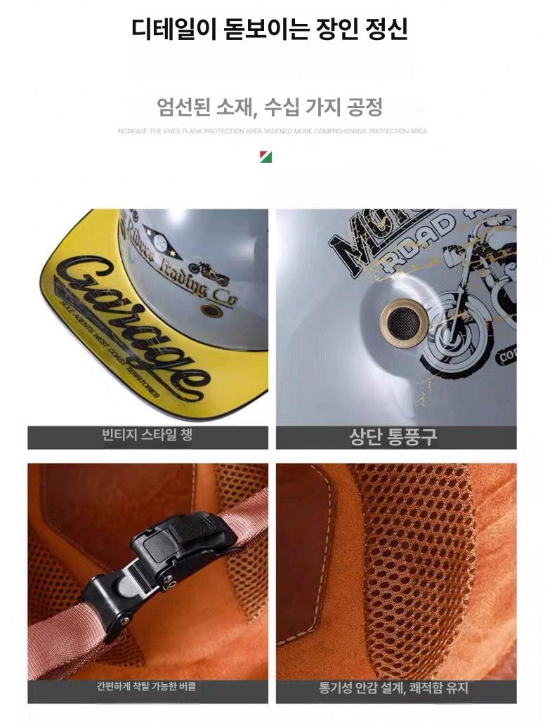 전동킥보드 안전헬멧 통풍 반모 여름용 오토바이 경량 스포츠 라이딩 헬맷 보호장비 이미지 6