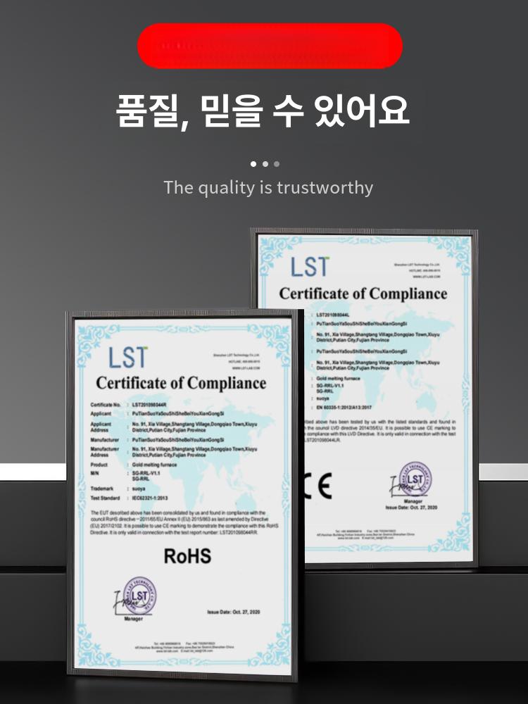 고온 전기로 도자기 공방용 용해로 실험실 가마 주물 흑연 금속 녹이기 열처리 소성 장비 - 상세 이미지 4