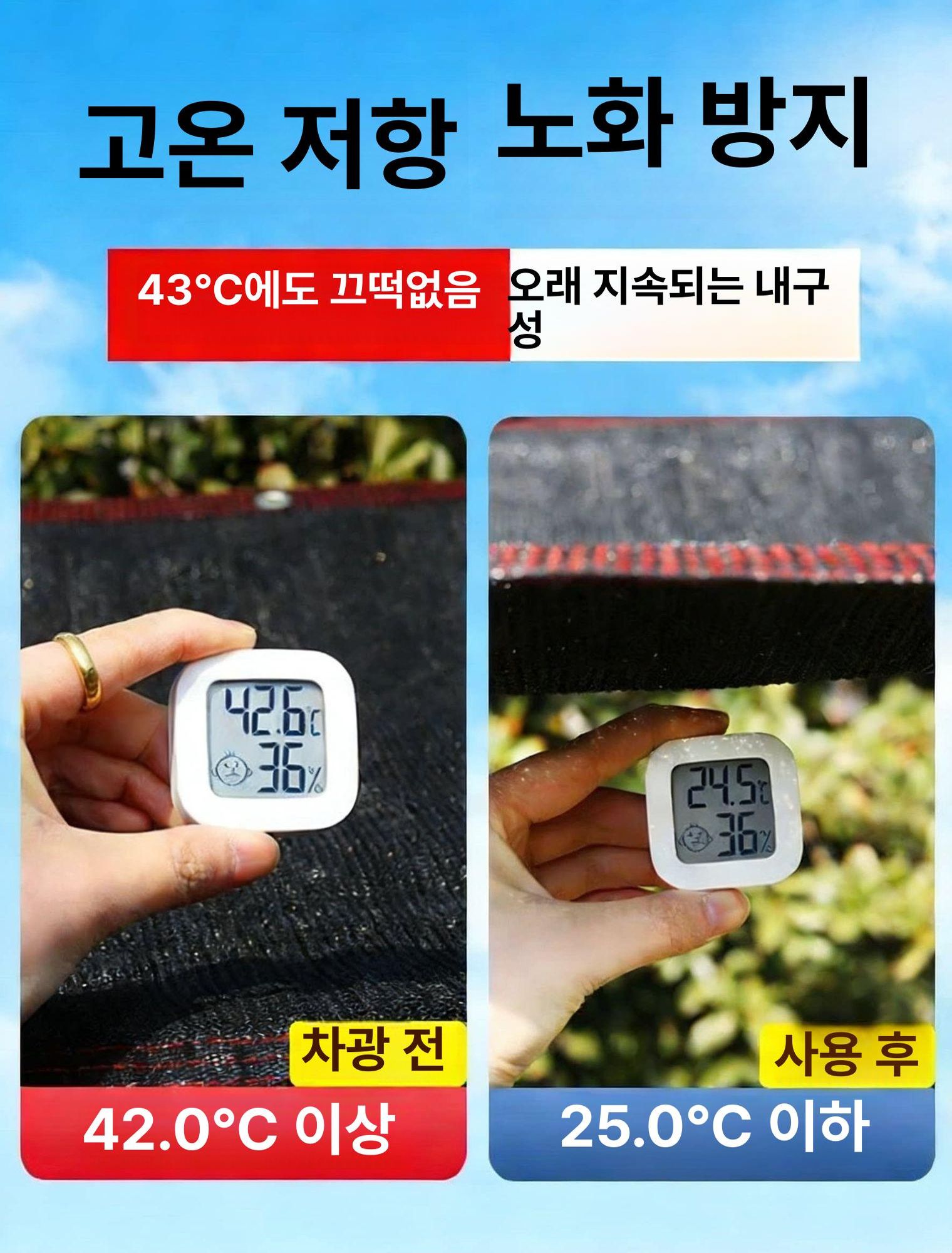 차광 가림막 농업용 접이식 햇빛 차단 그늘 고정 비닐 타프 야외용 농자재 설치 간이 - 상세 이미지 4