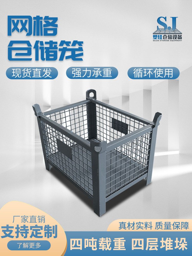적재 물류창고 대형 운반기 운반대 구루마 운반차 메쉬파레트 도구 리프트 카트 전동 이동식 - 상세 이미지 4