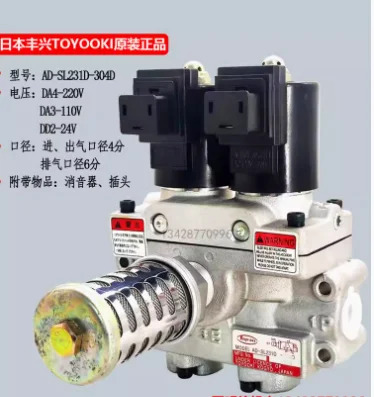 TOYOOKI 펀치 프레스 듀얼 솔레노이드 밸브 AD-SL231D-304D DD2- 24V AD-SL231D-304D/406D/508D/710D/712D/916D AD-SL231