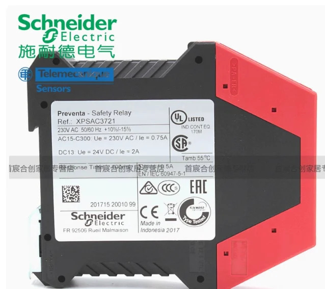 슈나이더 안전 모듈 XPSAC 제어 릴레이 XPSAC3721 XPSAC3421 XPSAK311144