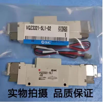 SMC 솔레노이드 밸브 VQZ3120-5LB1-02 VQZ3321-5L1-C6 VQZ332-5M1-C8 VQZ312-5L1-02 VQZ3121-5LB1-02 VQZ332-5M1-