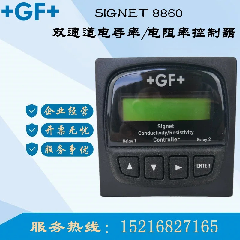 US  GF 시그넷 3-8860 듀얼 채널 전도도 저항 컨트롤러 3-8860.611A6/00