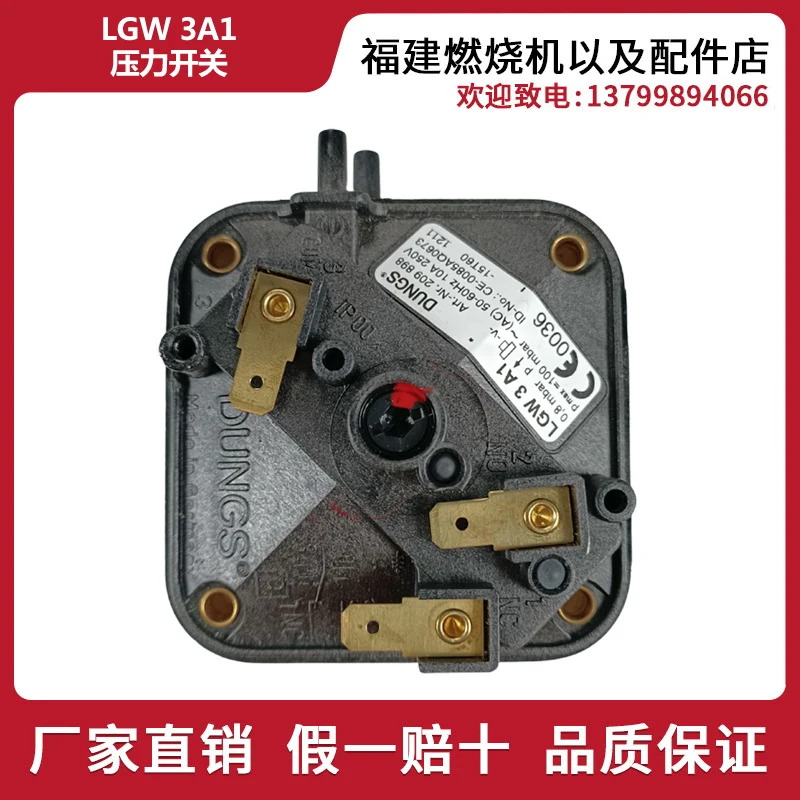 덩굴 압력 스위치 에어압 LGW3A1 LGW10A1