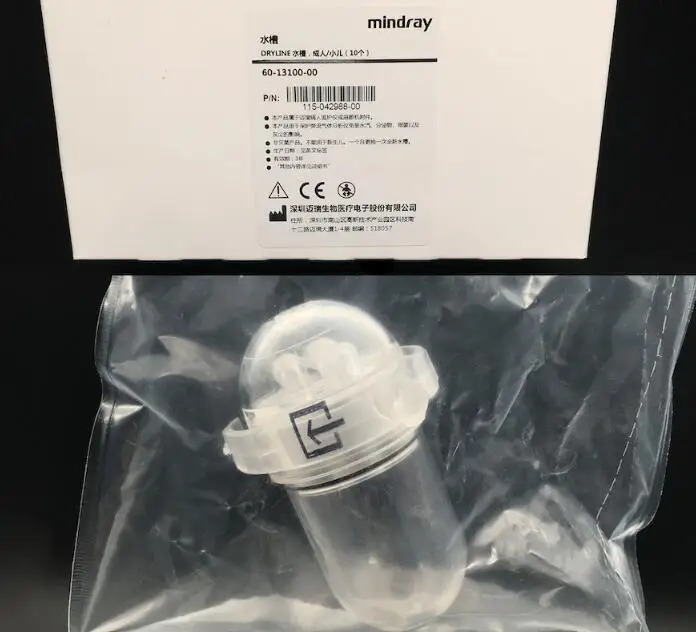 Mindray CO2 수로개