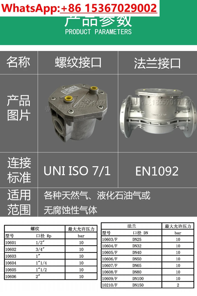 필터 천연 파이프라필터 FMF10605