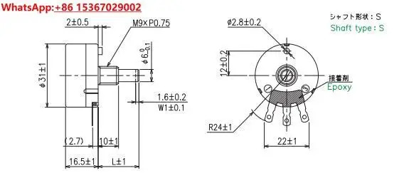 5PCS 전위차계 RV30YN20SB502 B103 B202 B102 B104