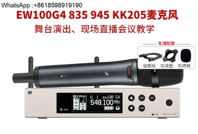 EW100G4 835 845 935 945 프로 휴대라이브 노래방