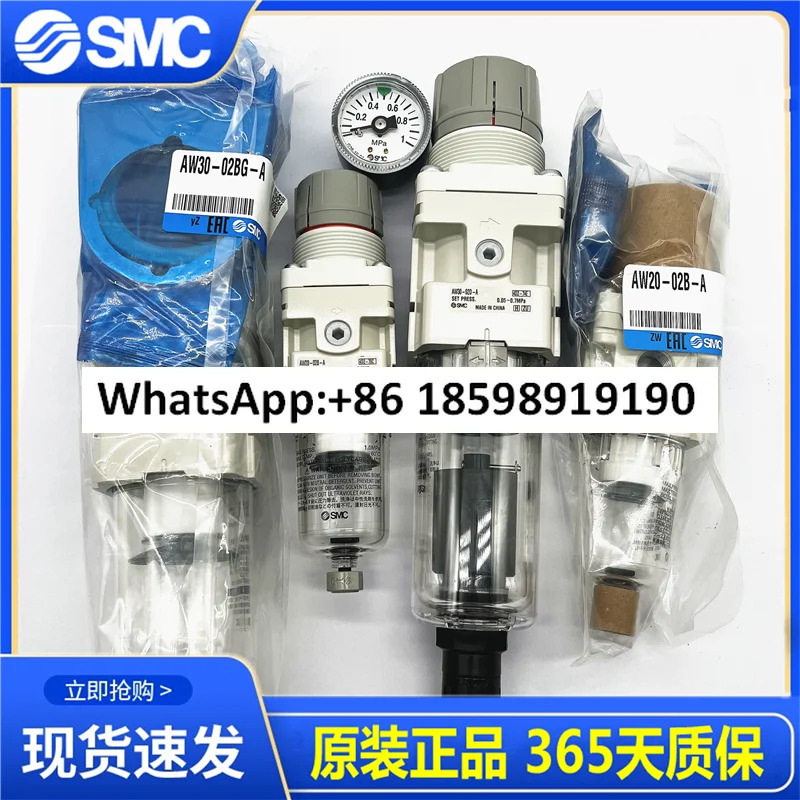 SMC 필터 감압밸브 AW20/AW30/AW40- 02-03-04/B/G/BG/D/BDG-A