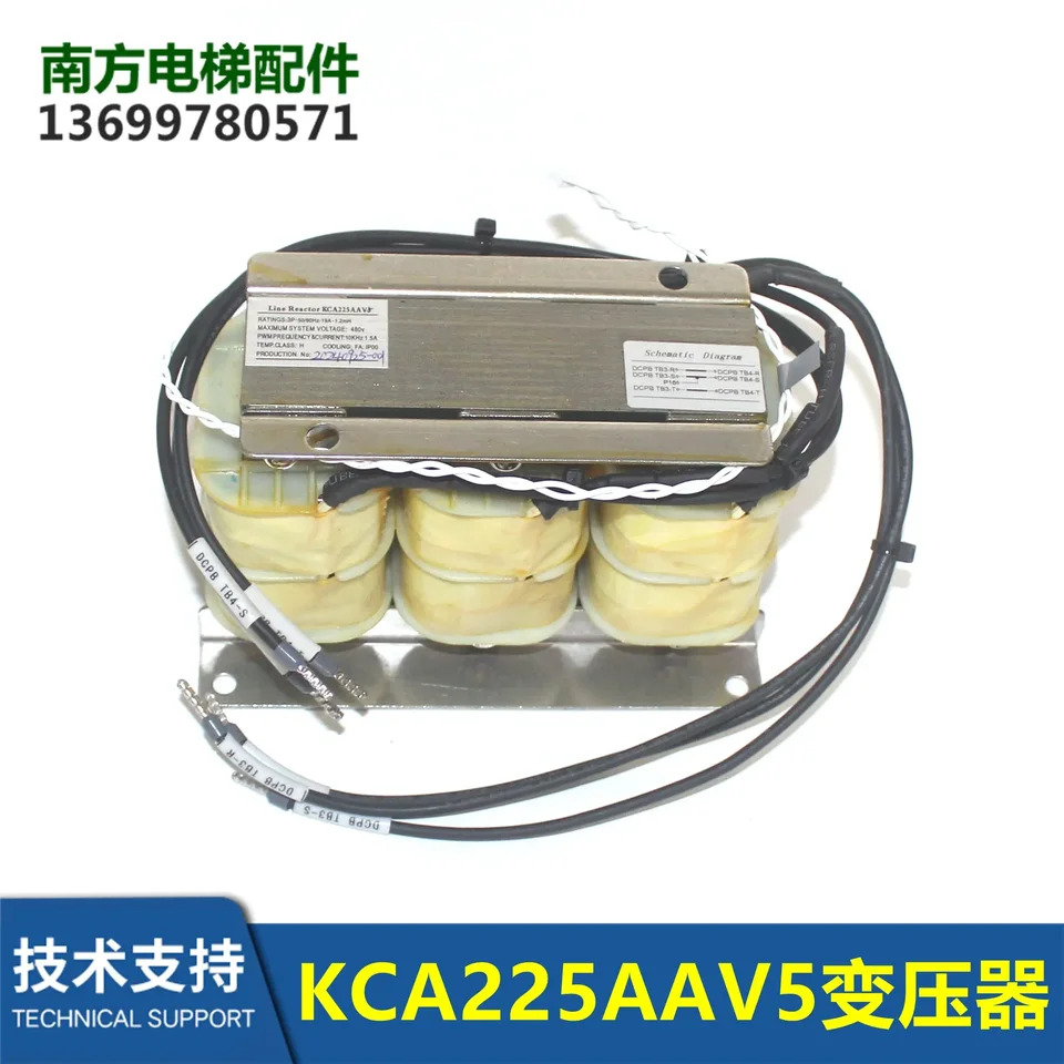 엘리베이터 액세서리 반응기 KCA225A2 A3 225A4 변압기 8kg KCA225A5 신