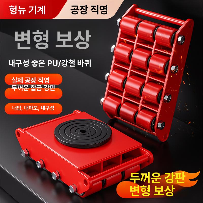 회전 캐스터 중하중 강철 운반용 고하중 도비대차 철바퀴 - 상세 이미지 2