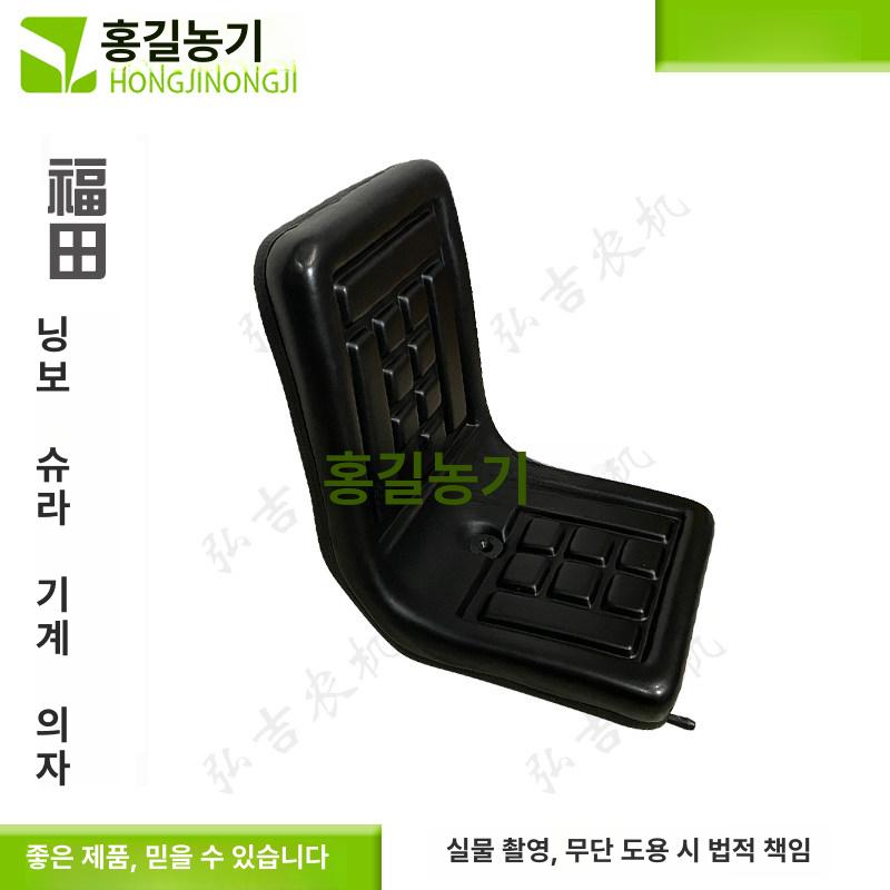 안정한 농기계의자 충격흡수 교체용 좌석 트렉터 팔걸이 교환용 운전석 럭셔리 고정형 - 상세 이미지 5