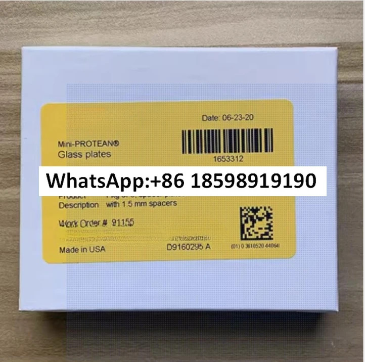 유리판 1653312  165-3312 고무판 1.5mm 1653308